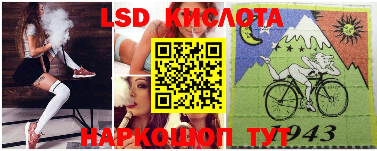 Шелехов  Наркотические марки 1,8мг  Вход с VPN  Наркотические марки 1,8мг 